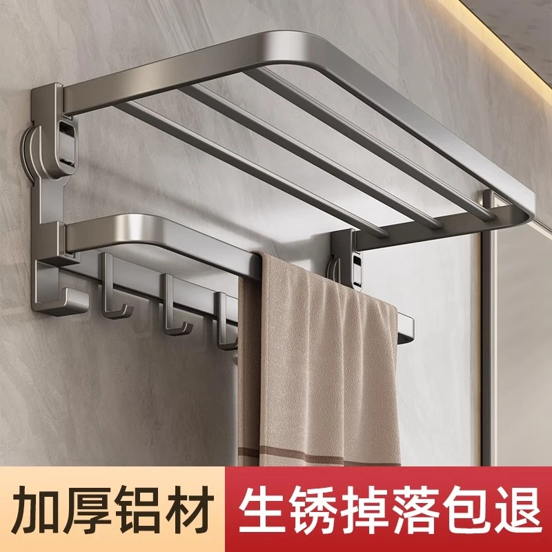 优勤吸盘毛巾架卫生间免打孔浴巾架浴室置物架子壁挂厕所挂杆收纳