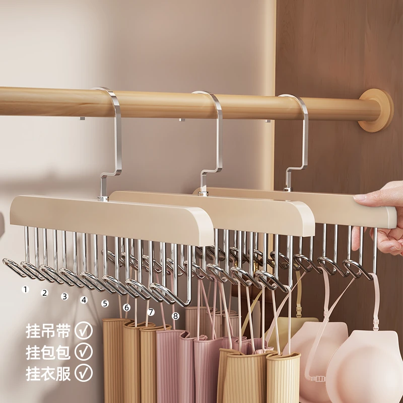 吊带衣架多功能内衣背心收纳神器家用宿舍实木挂钩波浪晾衣架塑料
