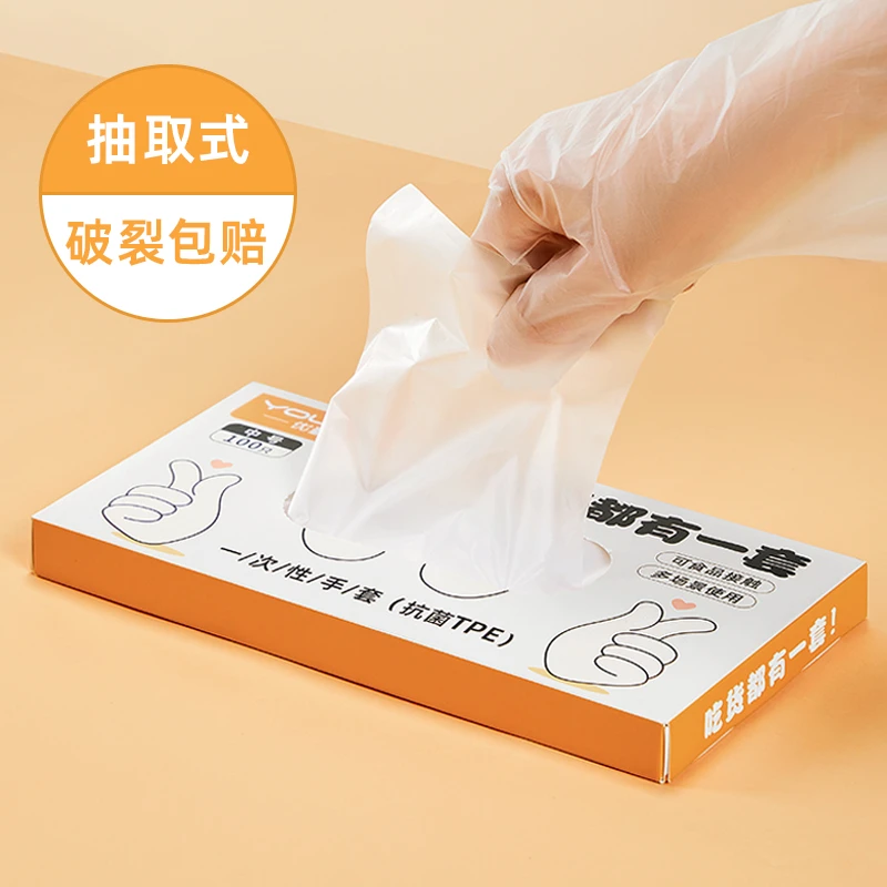优勤一次性手套TPE加厚耐用厨房餐饮耐磨家用塑料薄膜