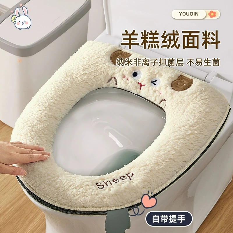 马桶坐垫冬季家用马桶套垫圈拉链款坐便垫套防水马桶垫子四季通用