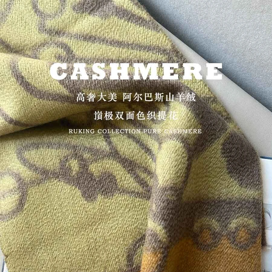 LP羊绒围巾女冬季2024新款几何感韩版英伦小披肩