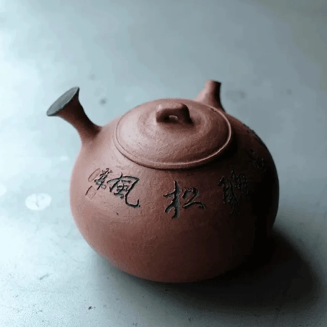 景德镇松风舍程伟手作 侧把煮水壶 陶泥壶400ml