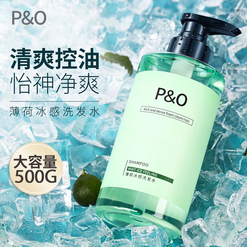 薄荷冰感洗发水去油蓬松洁净去屑香氛洗头膏洗发露持久留香型500g
