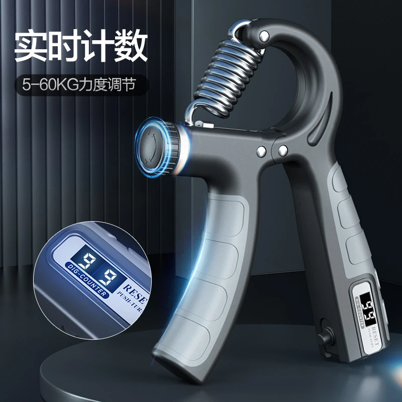 强力握力器男士可调节计数专业练手力臂肌手指力减压小臂腕力健身