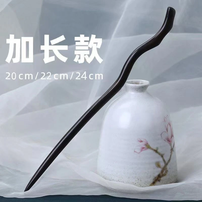 秀藏发簪长款加长版发簪盘发超长筷子超大号毡子冬季发簪新中式清