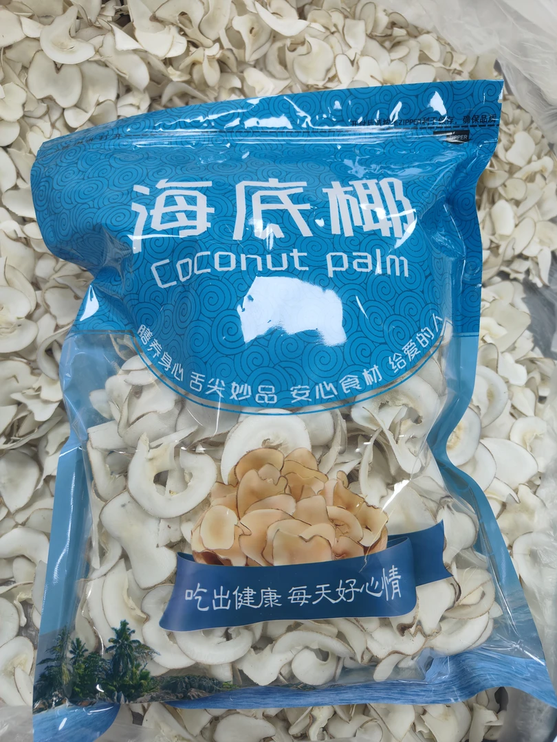 广东汕尾海底椰原色无硫薄片(煲汤)