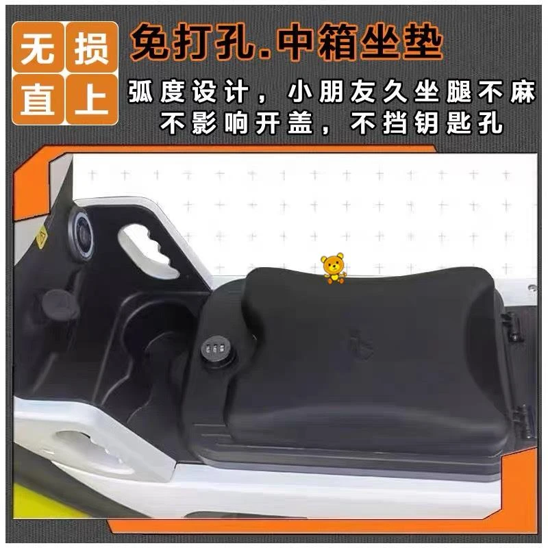 电动车座垫速牛中箱坐垫小牛U2坐垫俪夌V20麦玲G30奇迹牛918通用