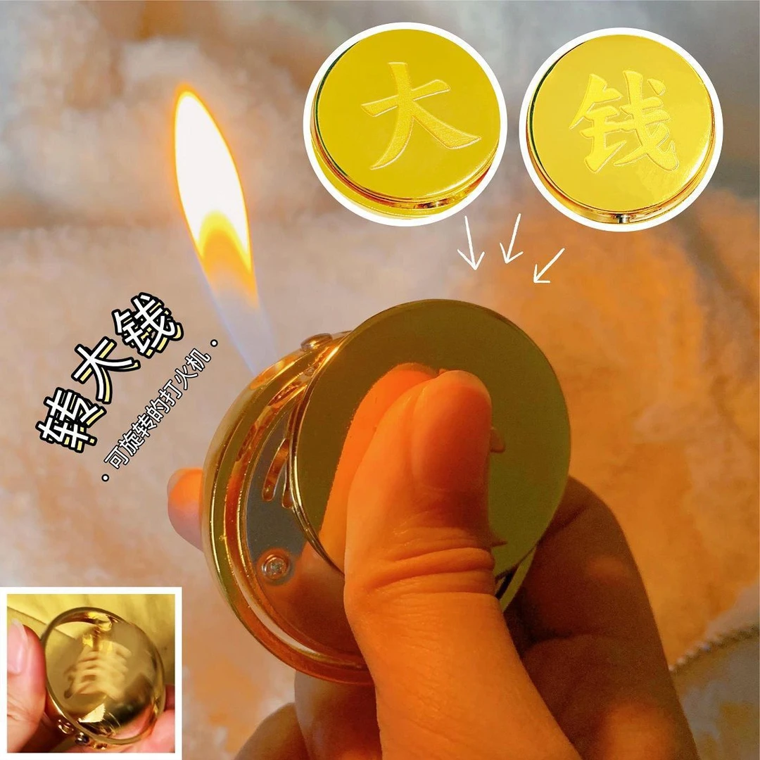 新款赚大钱打火机旋转陀螺解压时尚炫酷充气火机明星同款送男友潮