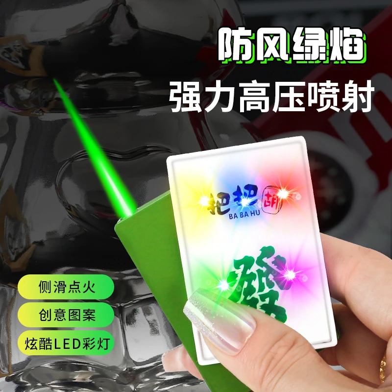 网红新款金属麻将扑克牌打火机创意个性时尚高颜值充气防风火机潮