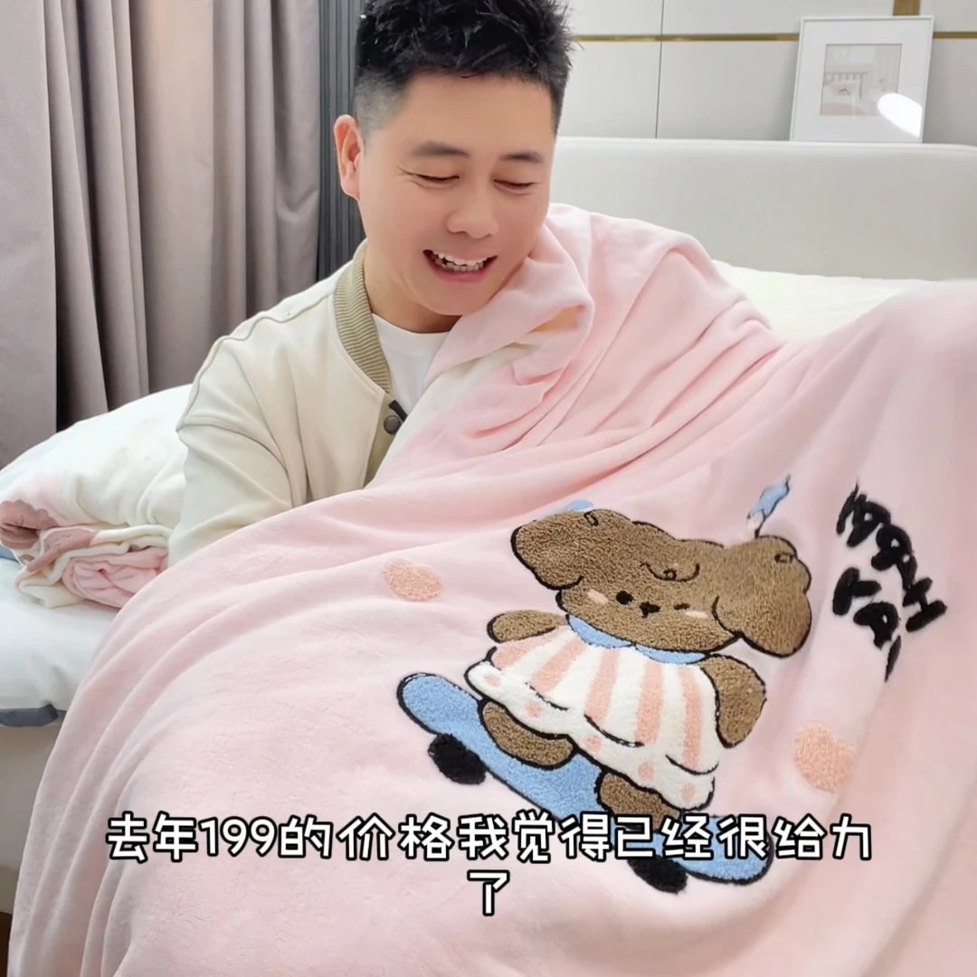 A类毛巾绣牛奶绒四件套加厚卡通三件套冬季被套床上用品保暖加绒