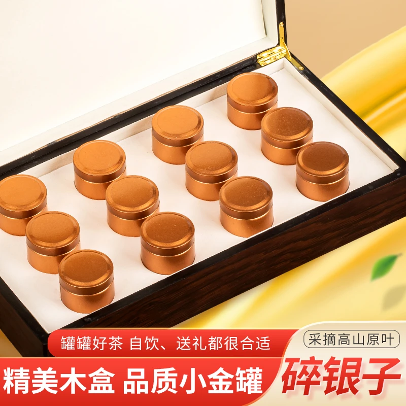 过节送礼黑檀木碎银子12罐礼盒500g