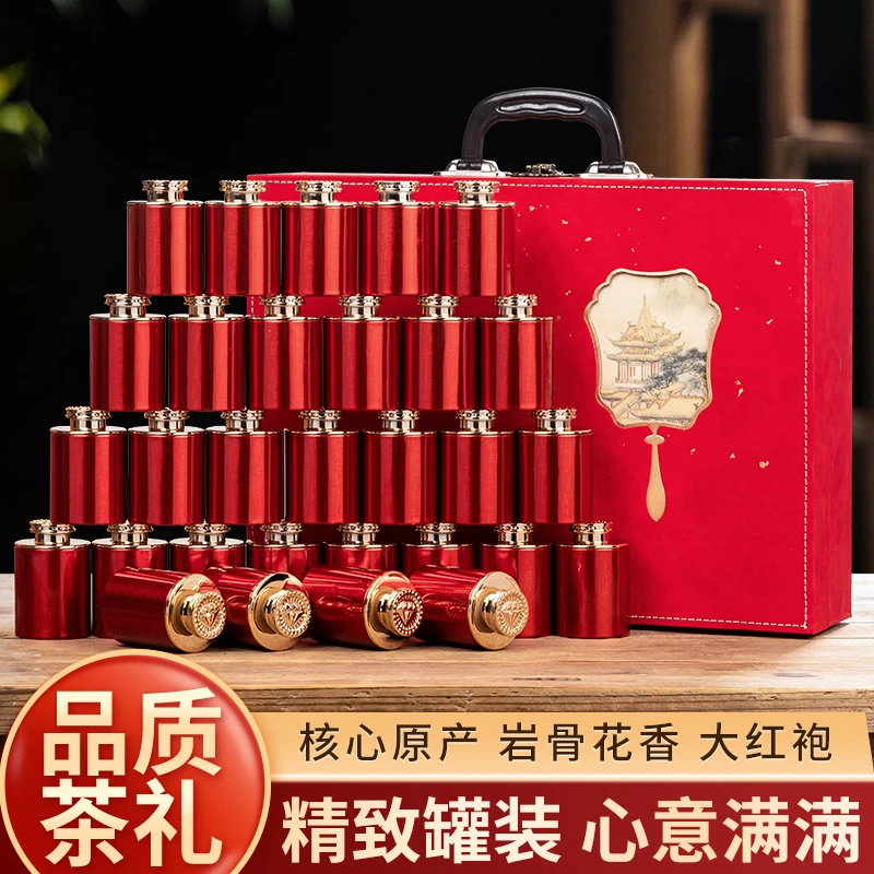 过年送礼 福建乌龙茶新茶岩茶大红袍茶叶礼盒装30罐300克送长辈