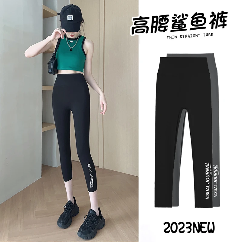 七分鲨鱼女外穿夏季高腰瑜伽裤收腹提臀紧身裤子女款爆款2025新款