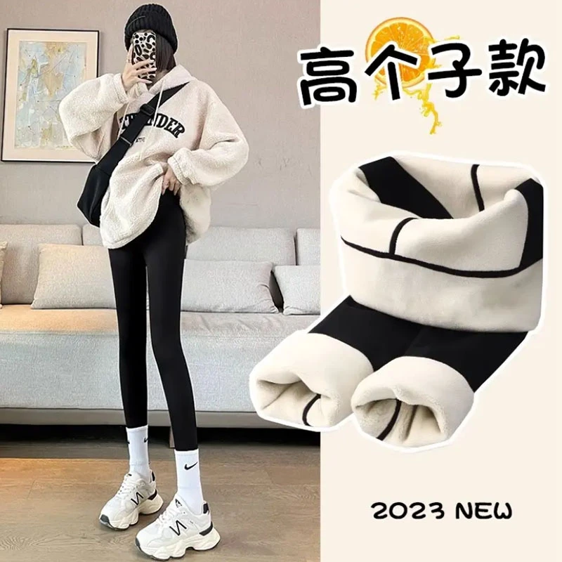 175高个子加长款鲨鱼裤女外穿秋冬款加绒保暖紧身瑜伽打底裤长裤