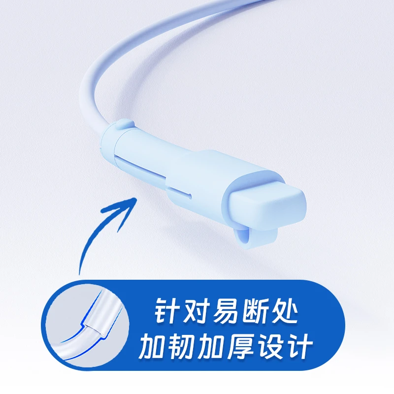 数据线保护套适用苹果15promax手机充电线保护头华为vivo通用安卓