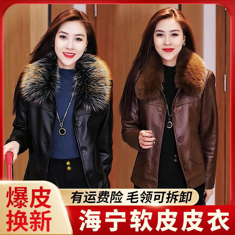 【不爆皮不裂皮】海宁皮衣外套女加绒加厚皮夹克秋冬季显瘦上衣大码
