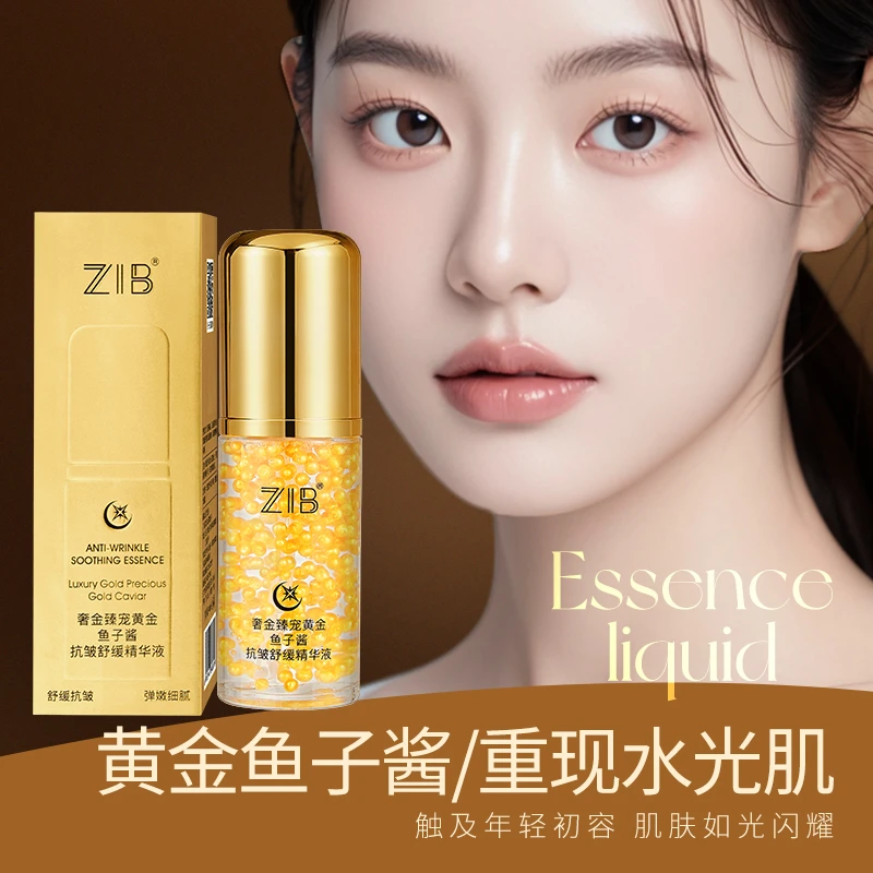 【劲爆福利】ZIB奢金臻宠铂金鱼子酱+黄金鱼子酱抗皱紧致精华液