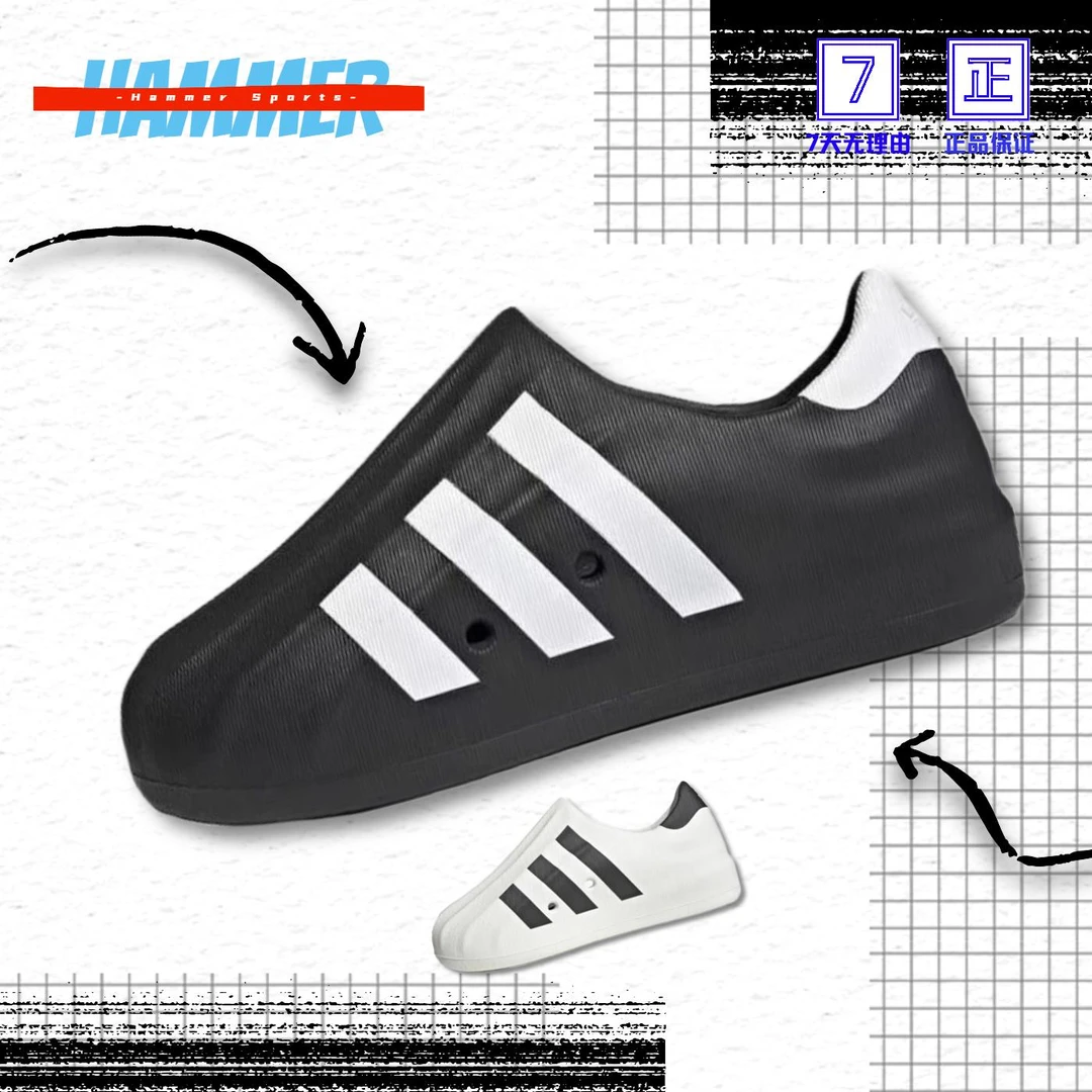 阿迪达斯 Adidas AdiFOM Superstar 贝壳头面包鞋懒人一脚蹬潮流