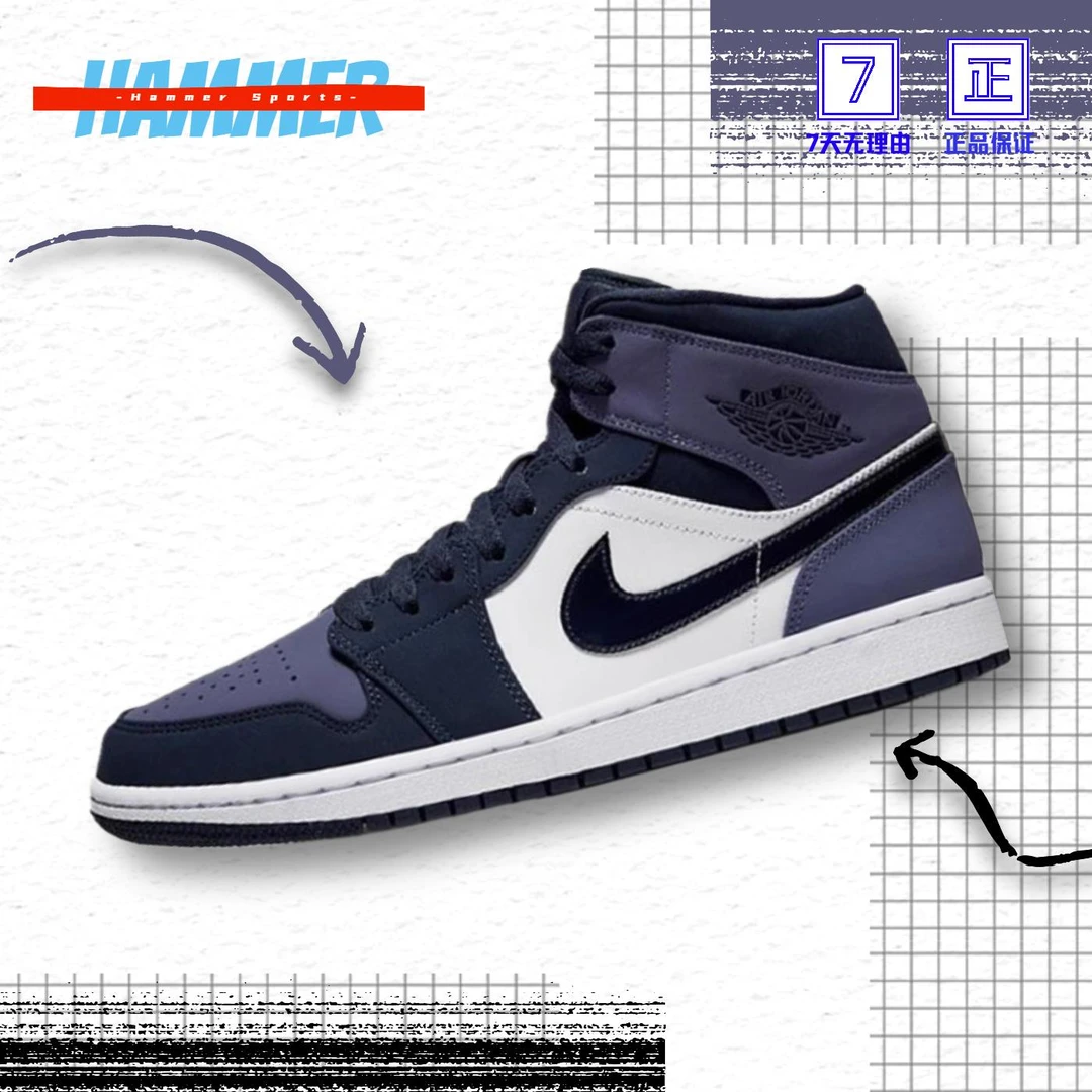 Air Jordan 1 Mid AJ1桑德紫 黑紫脚趾 中帮复古篮球鞋554724-445