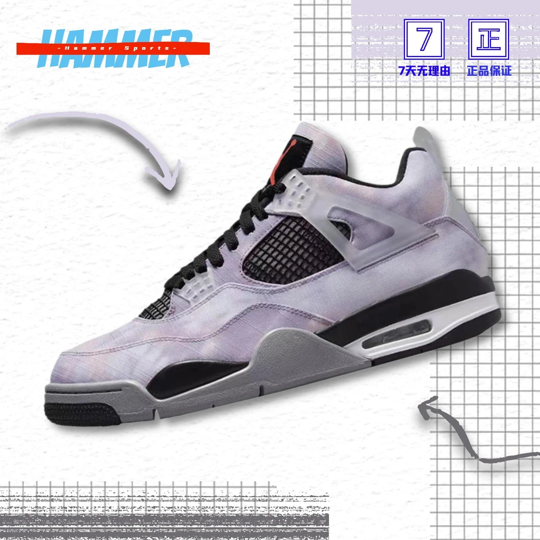 奥特莱斯Air Jordan 4 AJ4 星空 紫扎染禅师复古篮球鞋DH7138-506