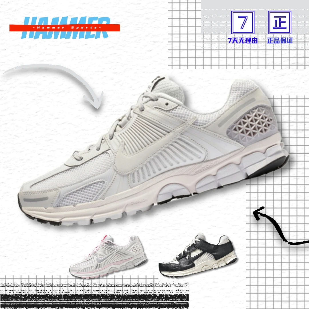 耐克/Nike Zoom Vomero 5 520 白蓝复古轻便跑步鞋 FN3695-FN3432