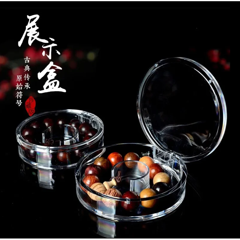 文玩手串密封罐收纳展示储物盒养香盒佛珠手链核桃檀香沉香养珠罐