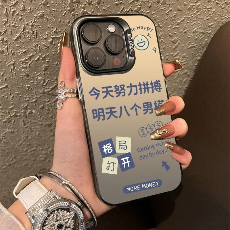 今天努力拼搏苹果15手机壳iPhone14promax高级感彩银13/12防...