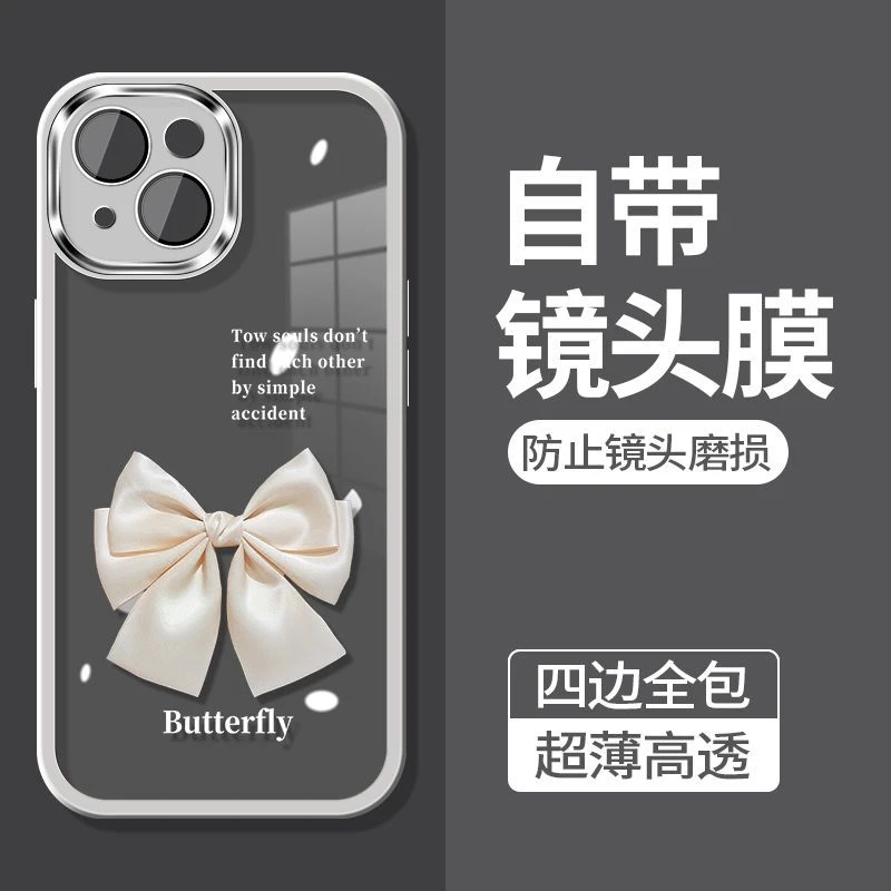 镜头膜苹果15手机壳iPhone14promax新款11女13透明12软壳7/8plus