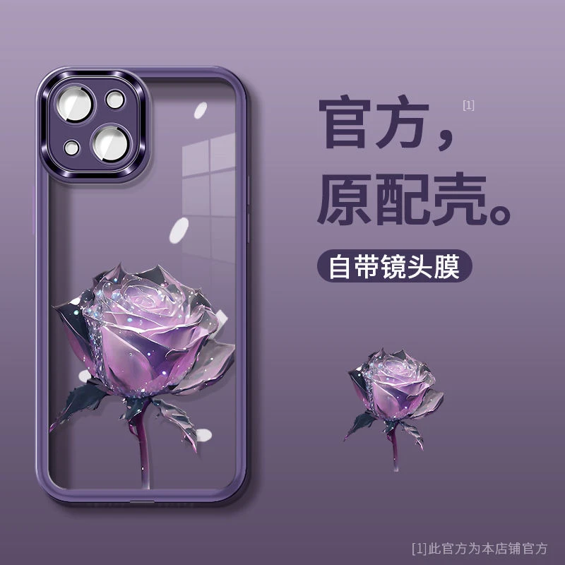 自带镜头膜紫色玫瑰花适用于苹果14/13/16透明iPhone15pro手机壳