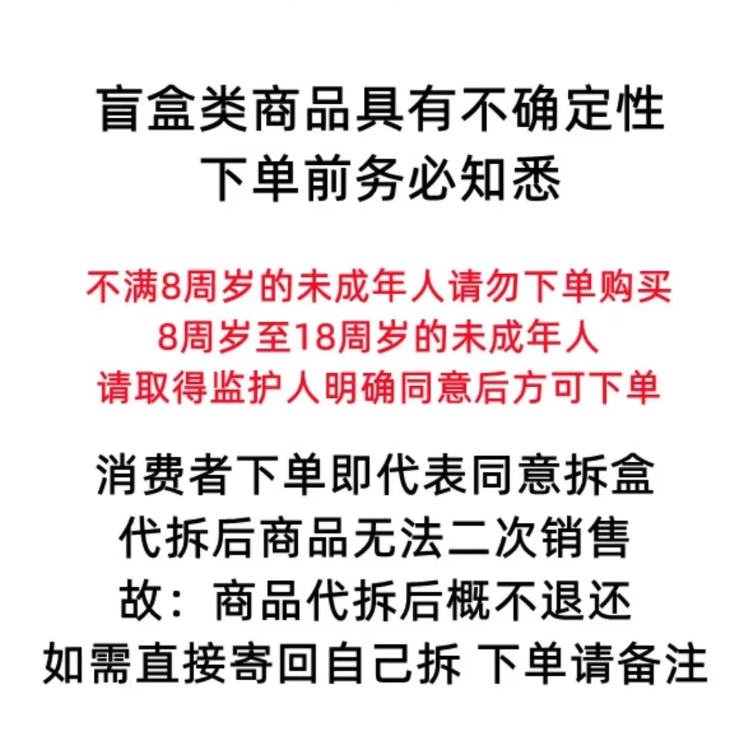 大老婆 第4弹 A5 拆卡动漫二次元收藏卡牌（代拆）