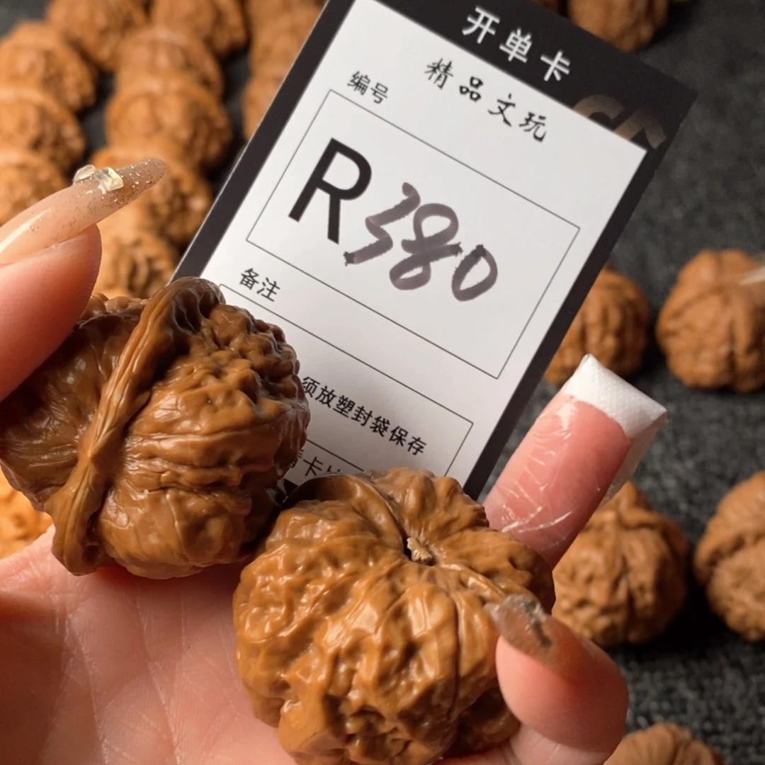 【闪购商品】核桃核雕哈哈我也想你