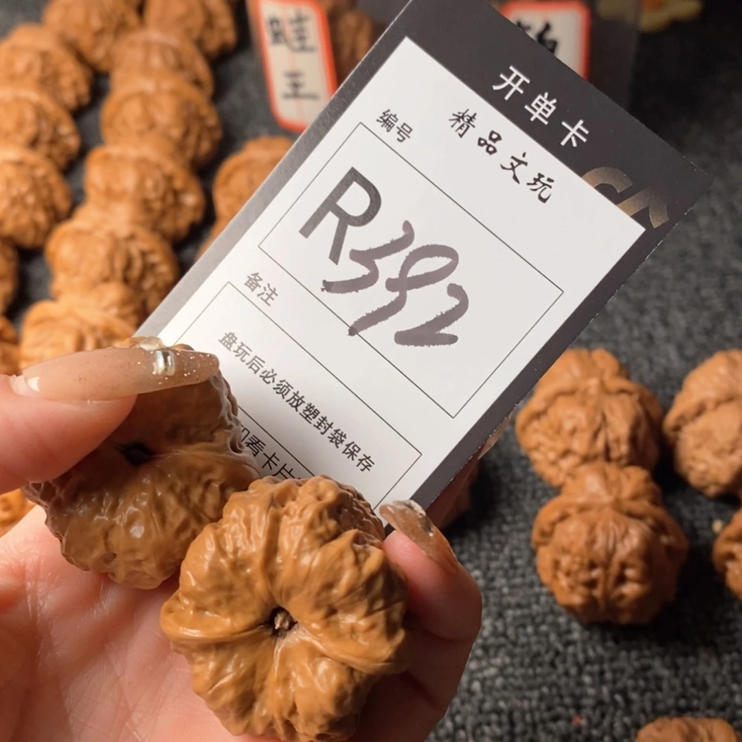 【闪购商品】核桃核雕哈哈我也想你了