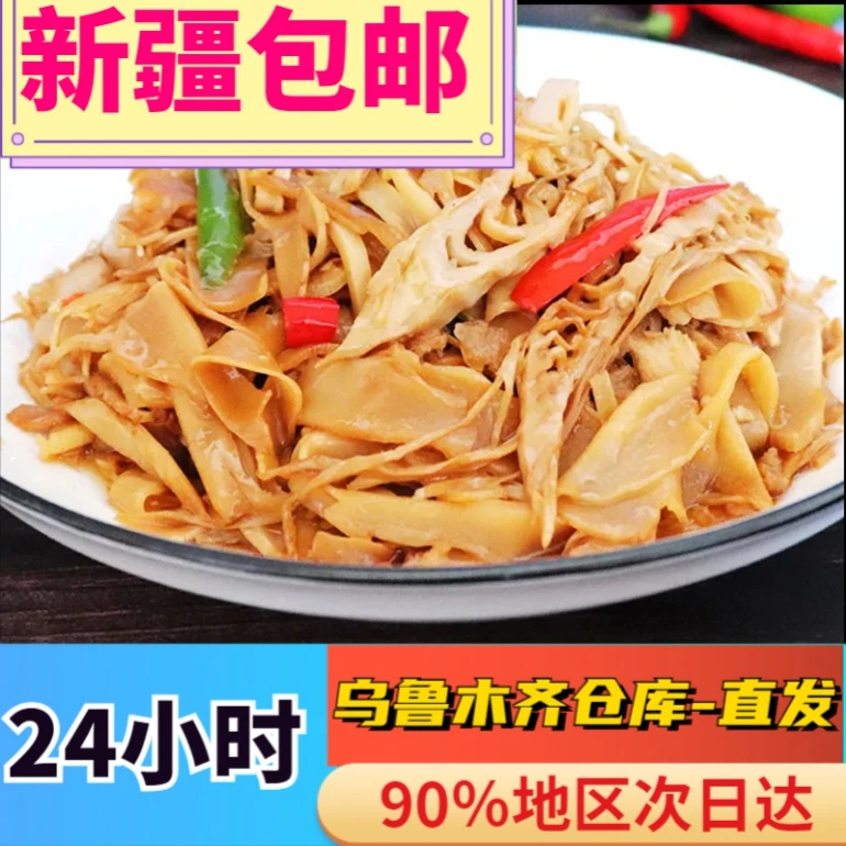 全新疆包邮到家新疆整箱装江西特产碳烤笋尖野生嫩笋竹笋袋装新鲜