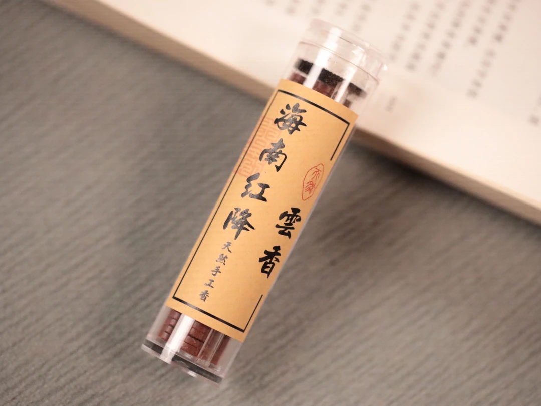 香道类 红降云香一瓶【42片装】拍二发3
