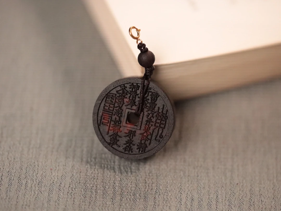 缅甸小叶降真香【山鬼花钱】木带宝挂件尺寸3.0x0.8cm