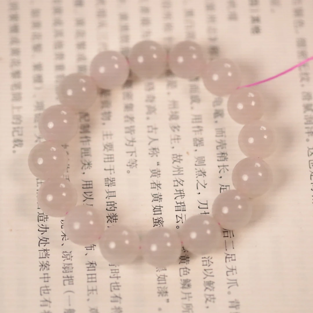 和田玉藕粉1.2cm单圈手串