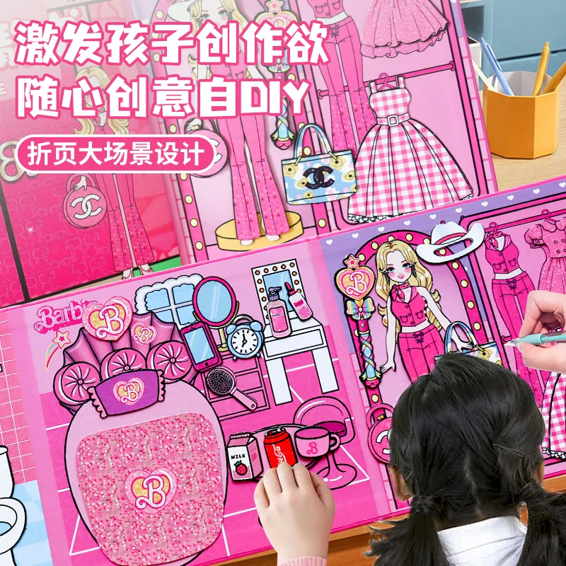 芭比公主磁力安静书新款女孩艾莎磁力贴美人鱼磁吸换装儿童玩具