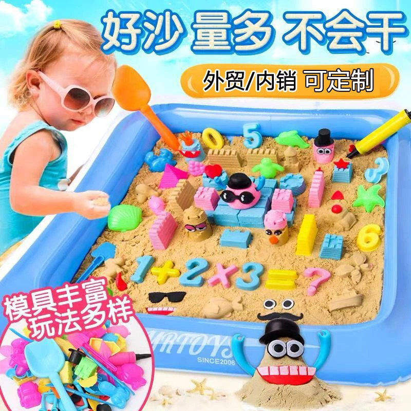 儿童太空玩具沙套装批发无毒男孩女孩幼儿园彩沙魔力粘土沙橡皮泥