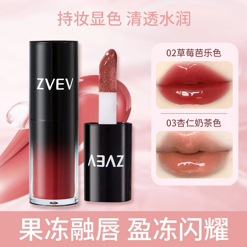 【秋冬好礼】ZVEV持色雾感唇釉韩系哑光口红韩系哑光口红秋冬氛围感