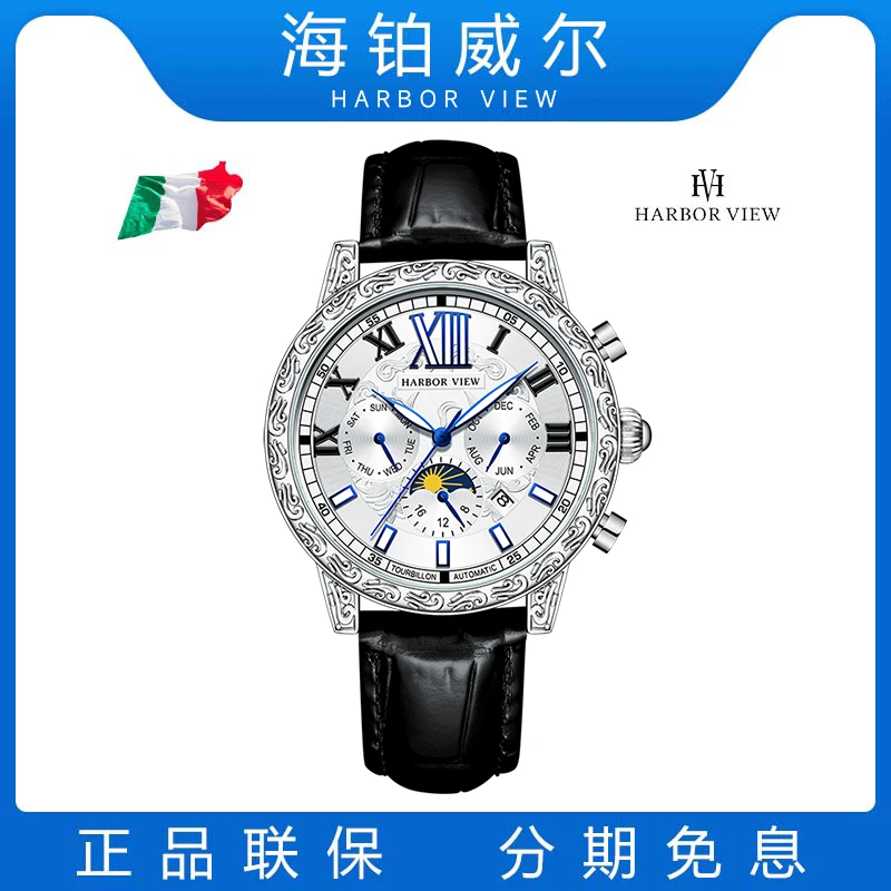 【5009-指挥官系列】男士高端潮流机械腕表-guo