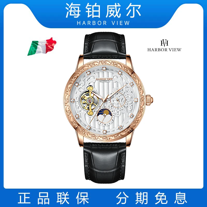 【安总补贴】【6005航海家】男士高端机械腕表-anz