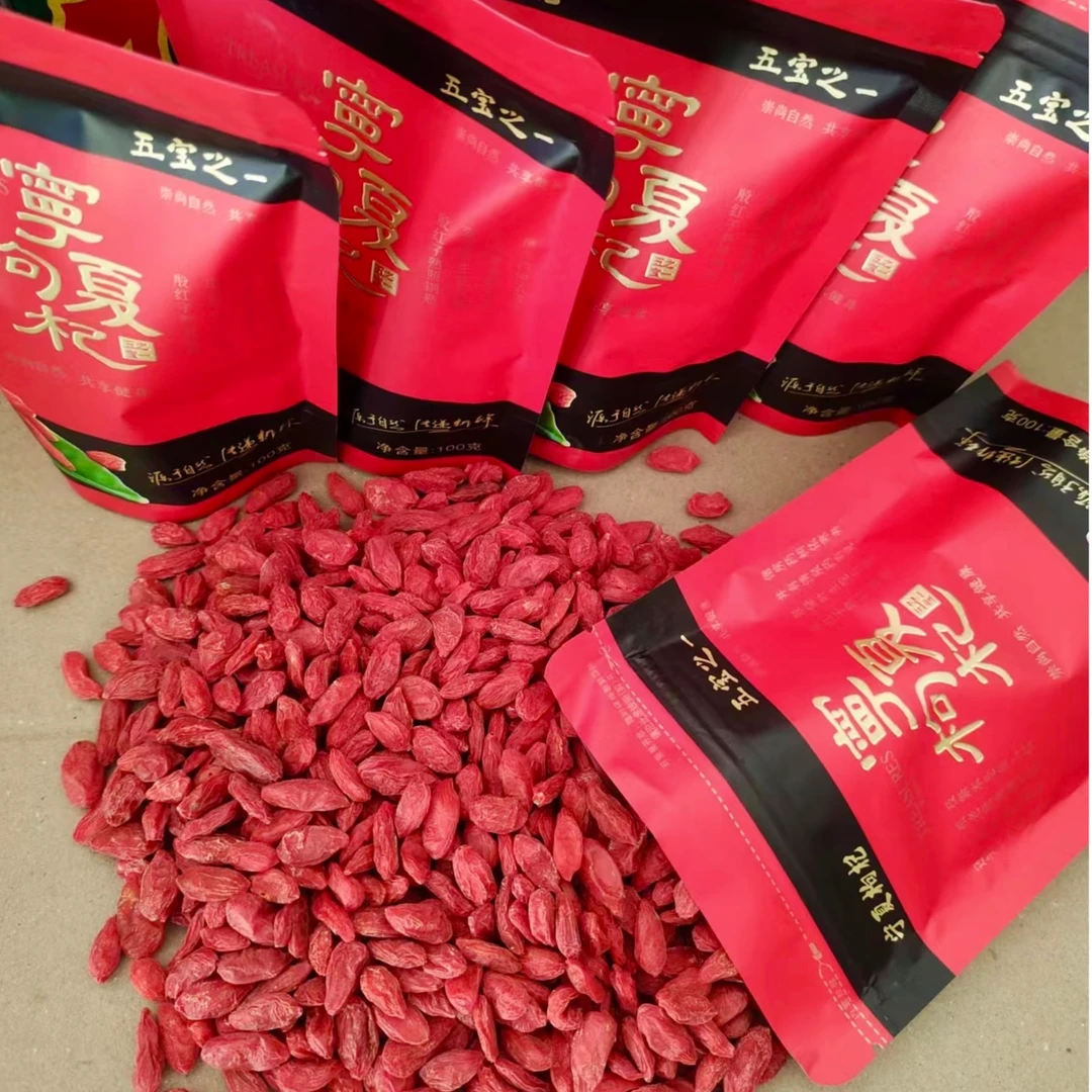 正宗宁夏红枸杞优质免洗食用果干杞子煲汤大粒泡水枸杞子颗粒饱满