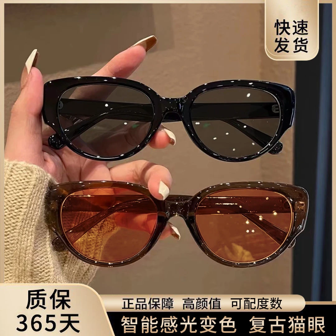 复古猫眼变色近视眼镜墨镜女款可配度数防蓝光美式素颜眼睛架超轻