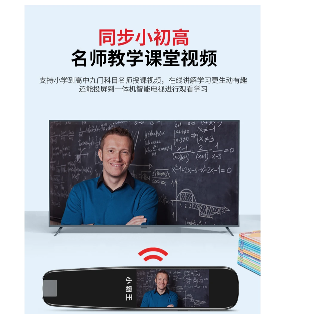 SUBOR/小霸王B100pro全科扫读笔离线扫读翻译笔不限书籍中英互译