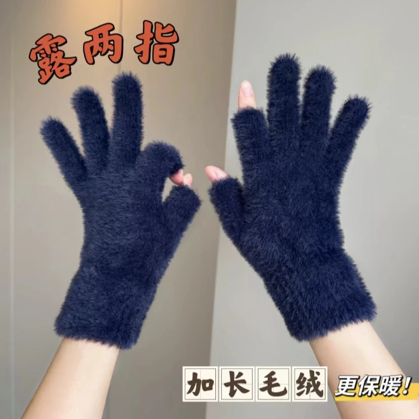 手套冬季露二指保暖触屏加绒半指可爱韩版毛绒 防寒漏指学生骑车