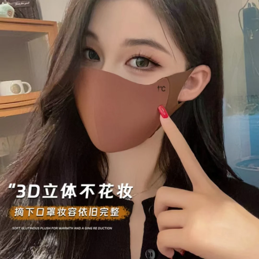 【两个9.9元】秋冬保暖舒适美拉德面罩立体水洗高颜值电动车面罩