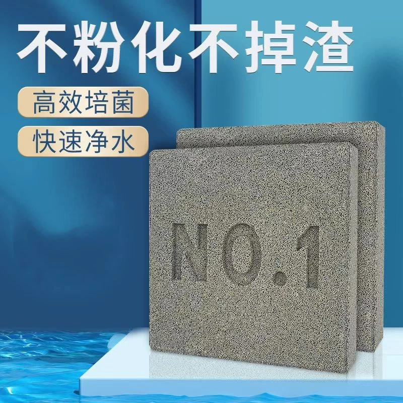 鱼缸滤材五色大方砖10×10共5块