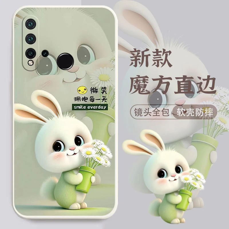 适用于华为nova5i手机壳GLK-AL00女可爱兔子高颜值网红新款全包边