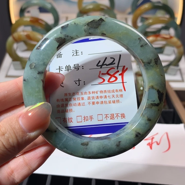 【闪购商品】蛇纹石玉手镯未镶嵌