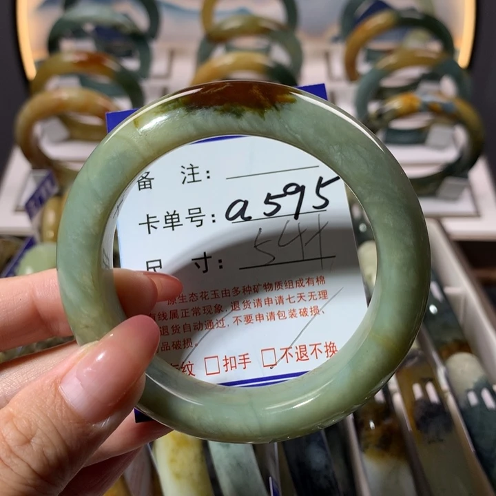 【闪购商品】蛇纹石玉手镯未镶嵌